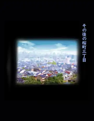 [Milda7] Sakuramachi Sanchōme Otokonoko Sensen Fhentai - Page 69