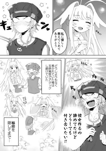 Ichi-tsuji-kun: Hard to Live With Fhentai - Page 7