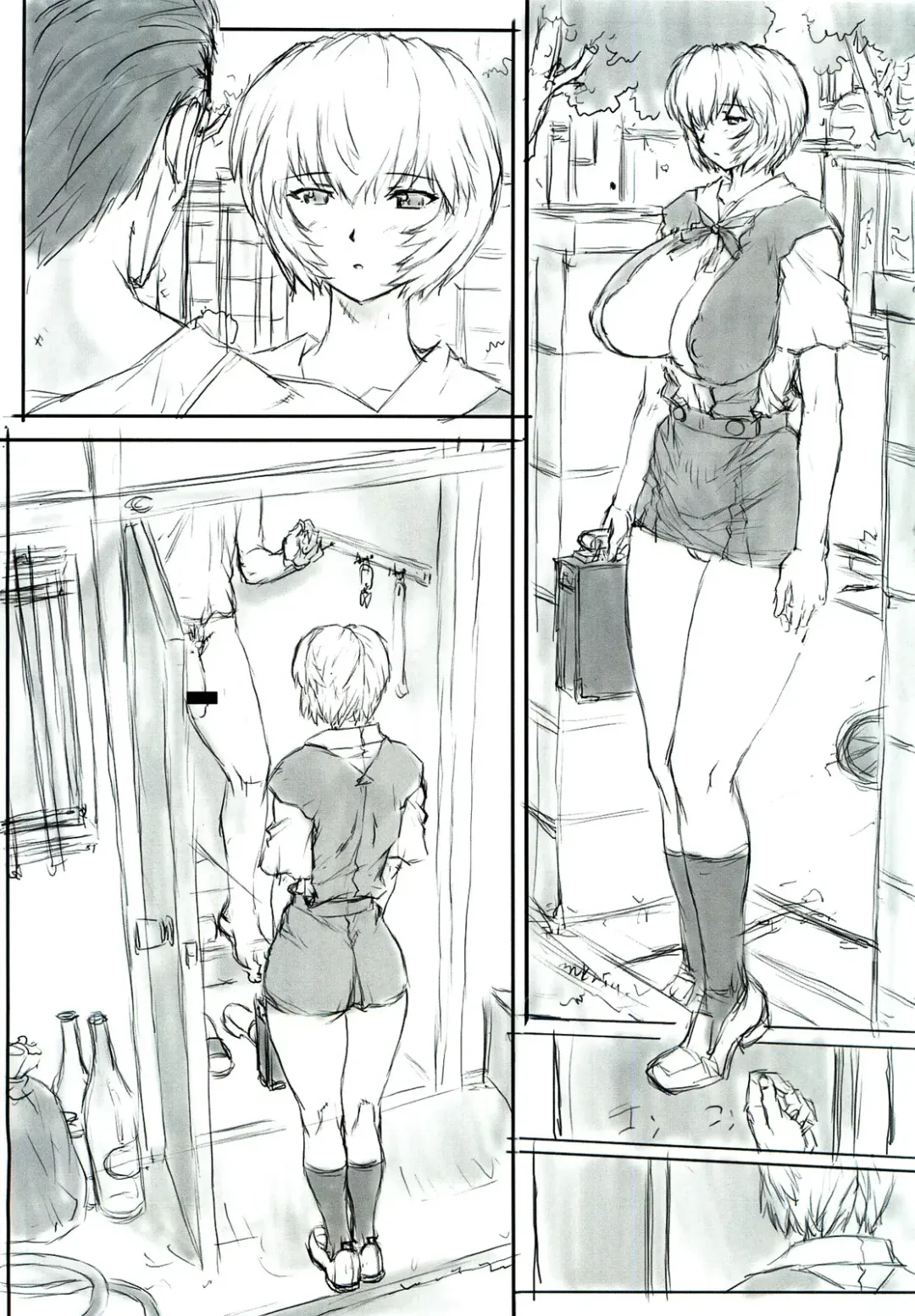 [Mogudan] Ayanami Dai 4 Kai Pre Ban Fhentai - Page 6
