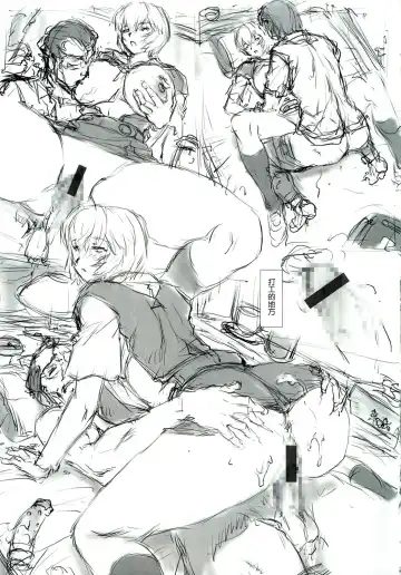 [Mogudan] Ayanami Dai 4 Kai Pre Ban Fhentai - Page 16