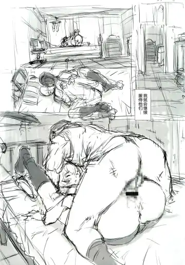 [Mogudan] Ayanami Dai 4 Kai Pre Ban Fhentai - Page 26