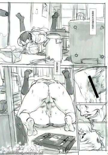 [Mogudan] Ayanami Dai 4 Kai Pre Ban Fhentai - Page 8