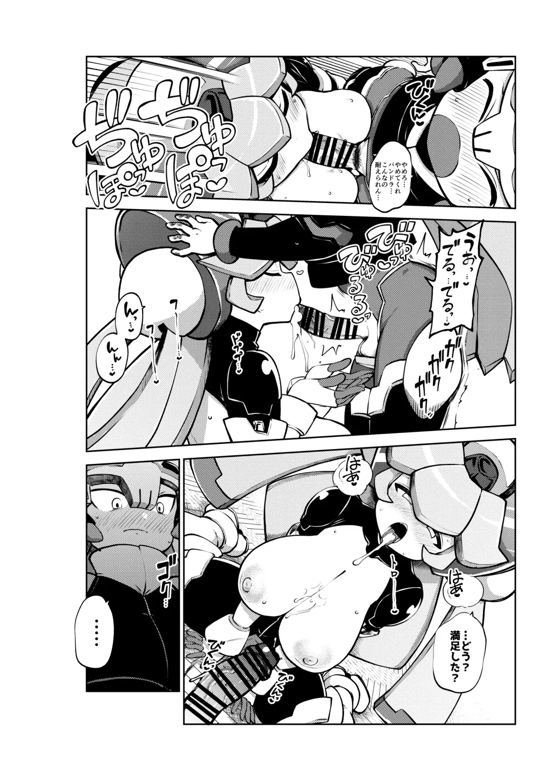 [Himajin No Izu] Pandora to Prometheus Fhentai - Page 16