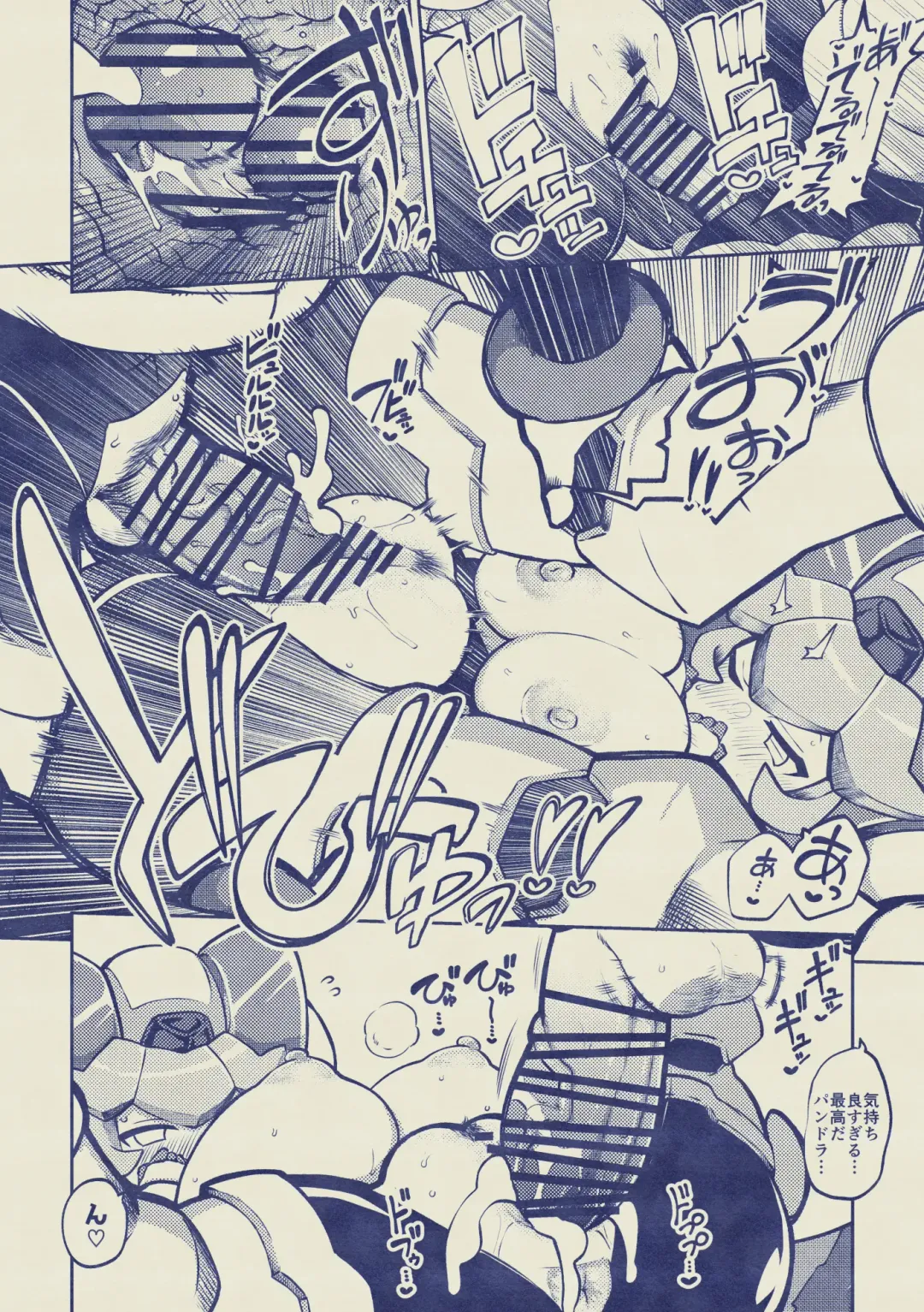 [Himajin No Izu] Pandora to Prometheus Fhentai - Page 24