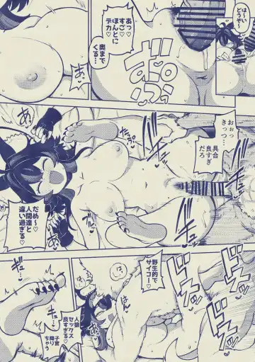 [Himajin No Izu] vtuber仁路ゆゆち漫画 無毛差分+メイキング Fhentai - Page 23