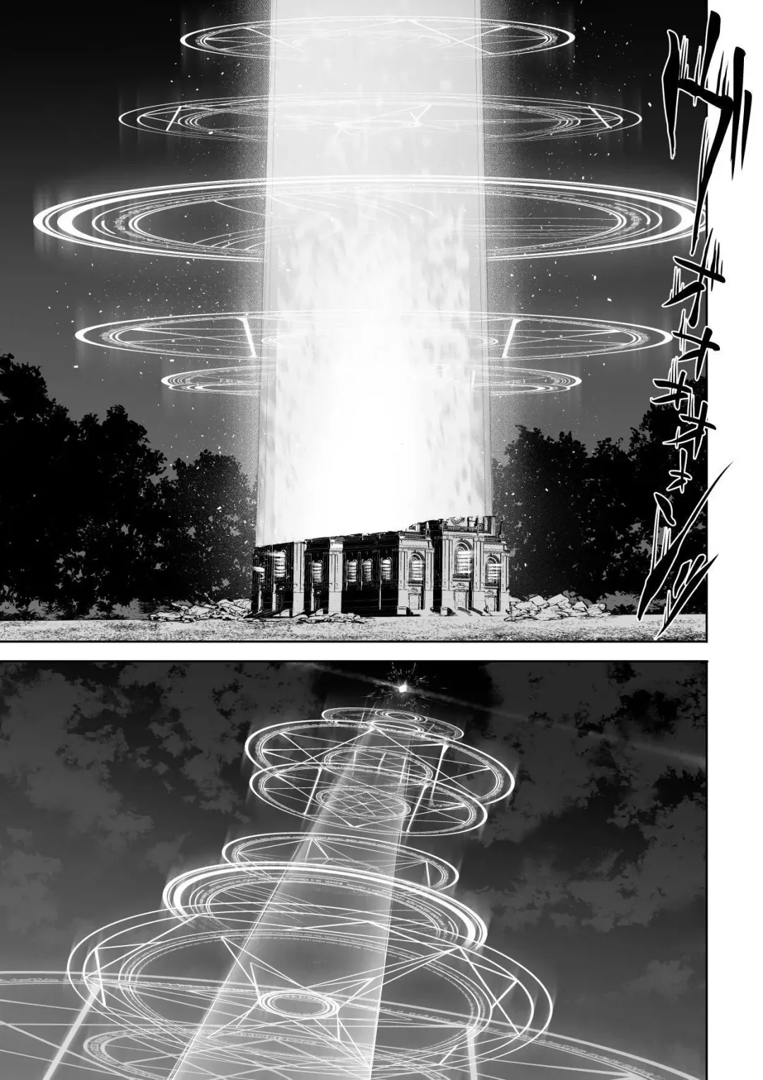 [Mashu] Ikusa Otome to Ikusa Goto! ~Onna Mahoutsukai Hen~ | War Play with the Maidens of Battle! ~Female Mage~ Fhentai - Page 136