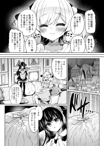 [Suzunone Rena] Ushi Kan R Fhentai - Page 6