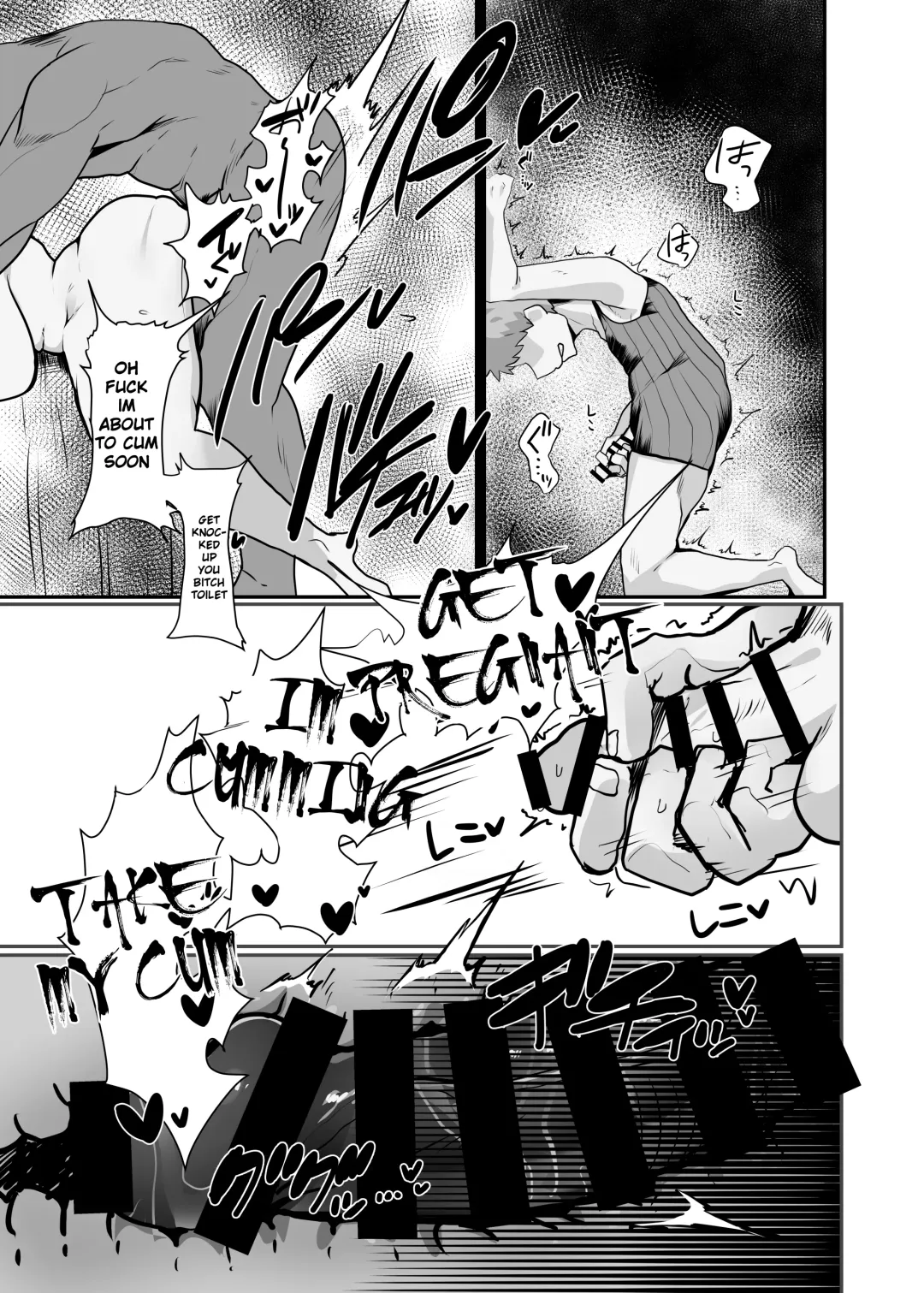 [Hiro.] Hai, Kowarete.. | Broken, Completely Fhentai - Page 24