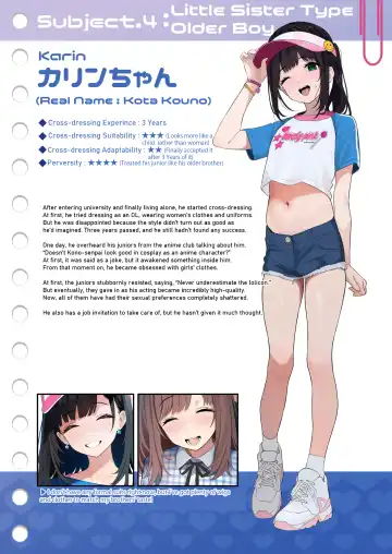 [Testame] Tsuiteru Mesu ~Otokonoko Report~ | Bitches With Dicks~Otokonoko Report~ Fhentai - Page 19