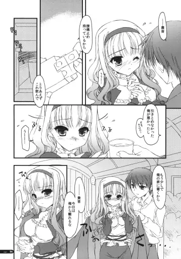 [Hotei Kazuha] Hatsujou Princess Fhentai - Page 5