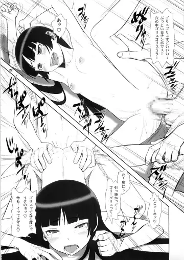 [Minazuki Juuzou] Belphegor no Kinbaku Fhentai - Page 22