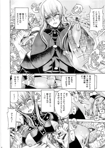 [Leopard] Leopard Hon 16 Fhentai - Page 10