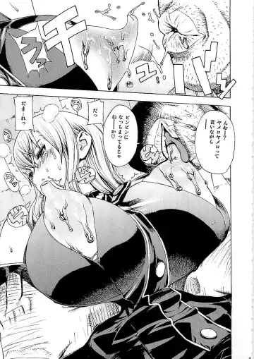 [Leopard] Leopard Hon 16 Fhentai - Page 11