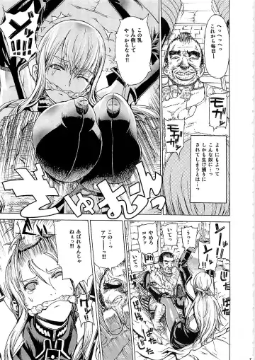 [Leopard] Leopard Hon 16 Fhentai - Page 5