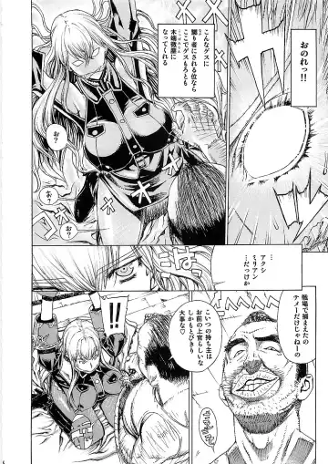 [Leopard] Leopard Hon 16 Fhentai - Page 6