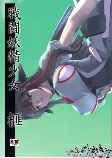 Read [Miss Black] Sentou Yousei Shoujo Kaya - Fhentai