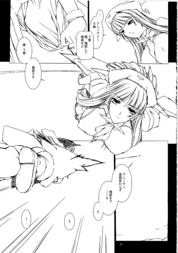 [Miss Black] Sentou Yousei Shoujo Kaya Fhentai - Page 11