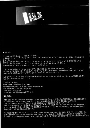 [Miss Black] Sentou Yousei Shoujo Kaya Fhentai - Page 21