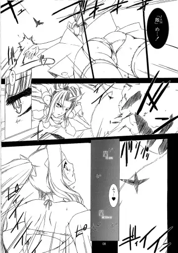 [Miss Black] Sentou Yousei Shoujo Kaya Fhentai - Page 8