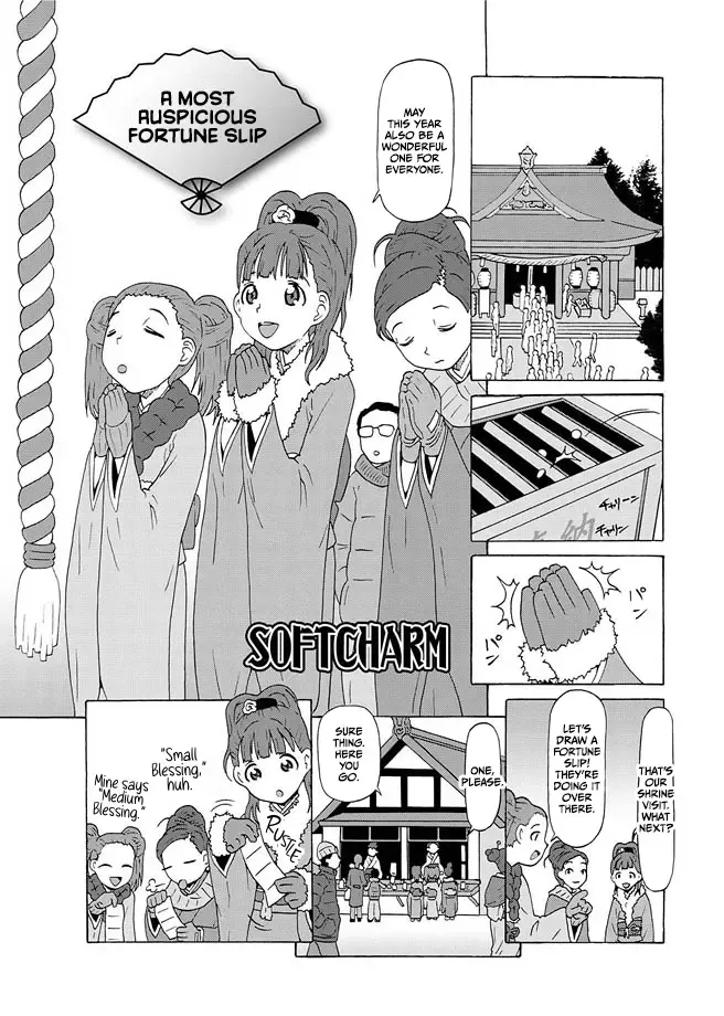 [Softcharm] Taihen Omedetai Omikuji Fhentai - Page 1