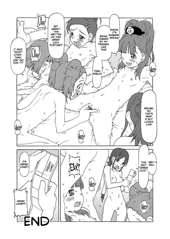[Softcharm] Taihen Omedetai Omikuji Fhentai - Page 16