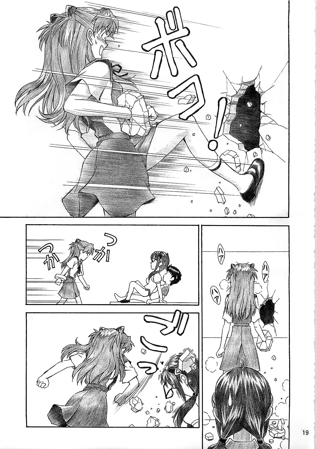 [Kuro Tengu] BLUE LEAF Fhentai - Page 19