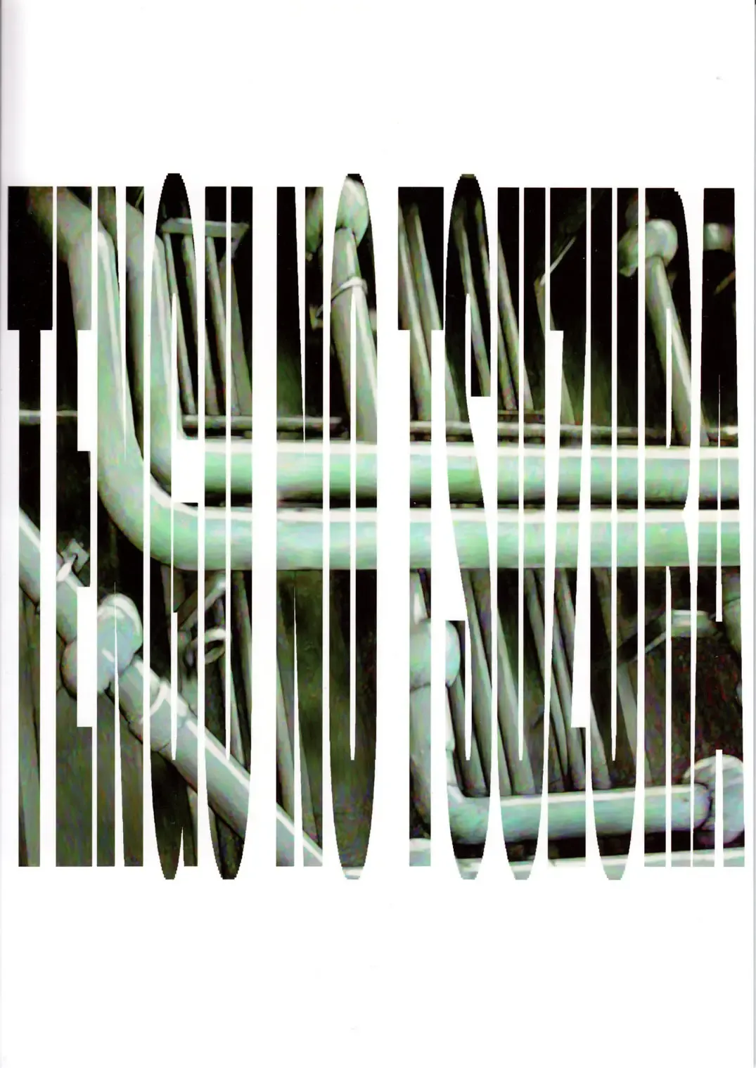 [Kuro Tengu] BLUE LEAF Fhentai - Page 2