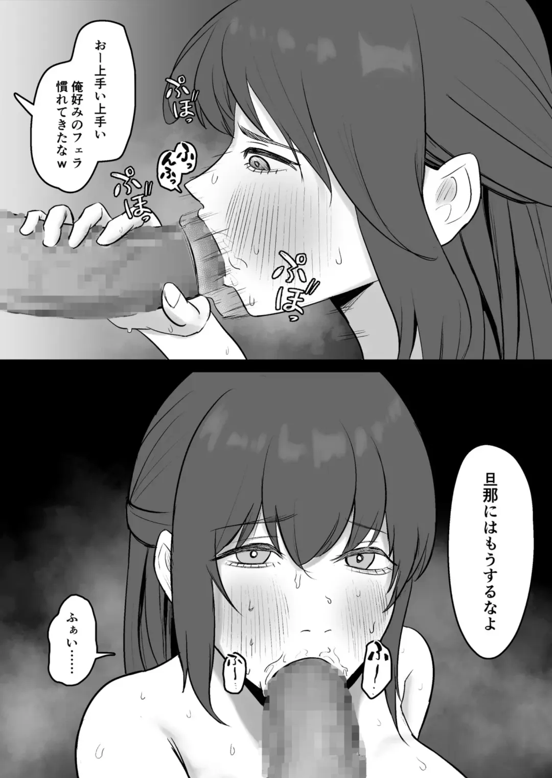 Kounin Kareshi Fhentai - Page 21