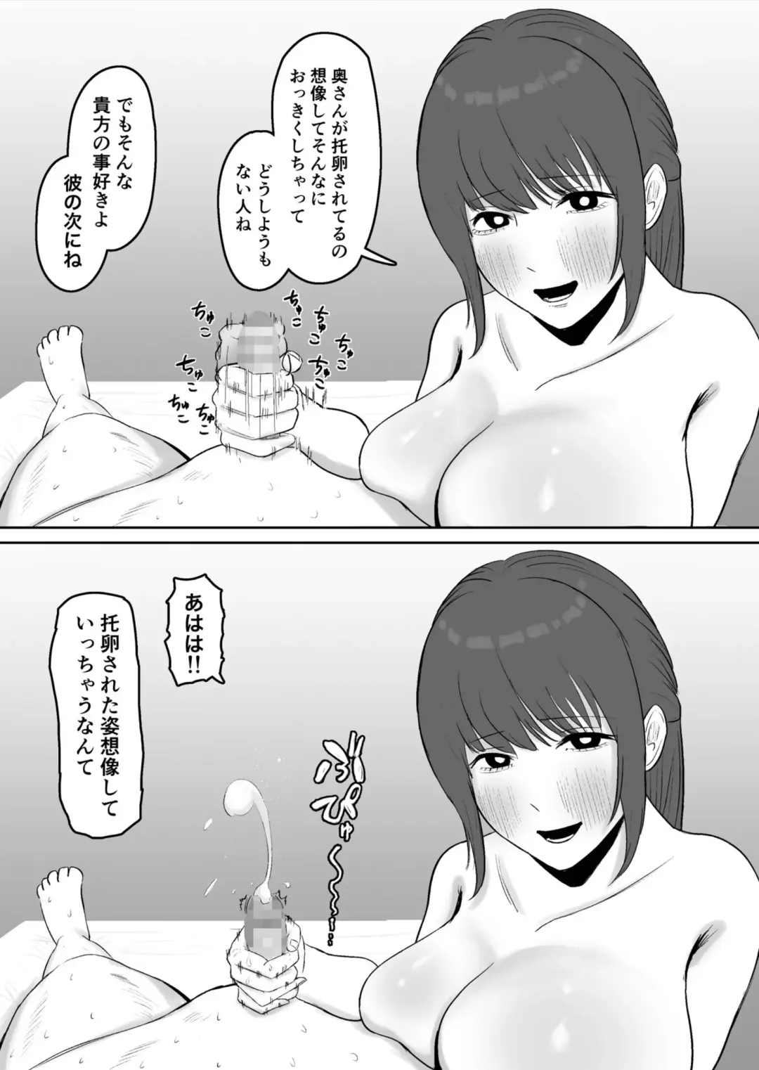 Kounin Kareshi Fhentai - Page 35