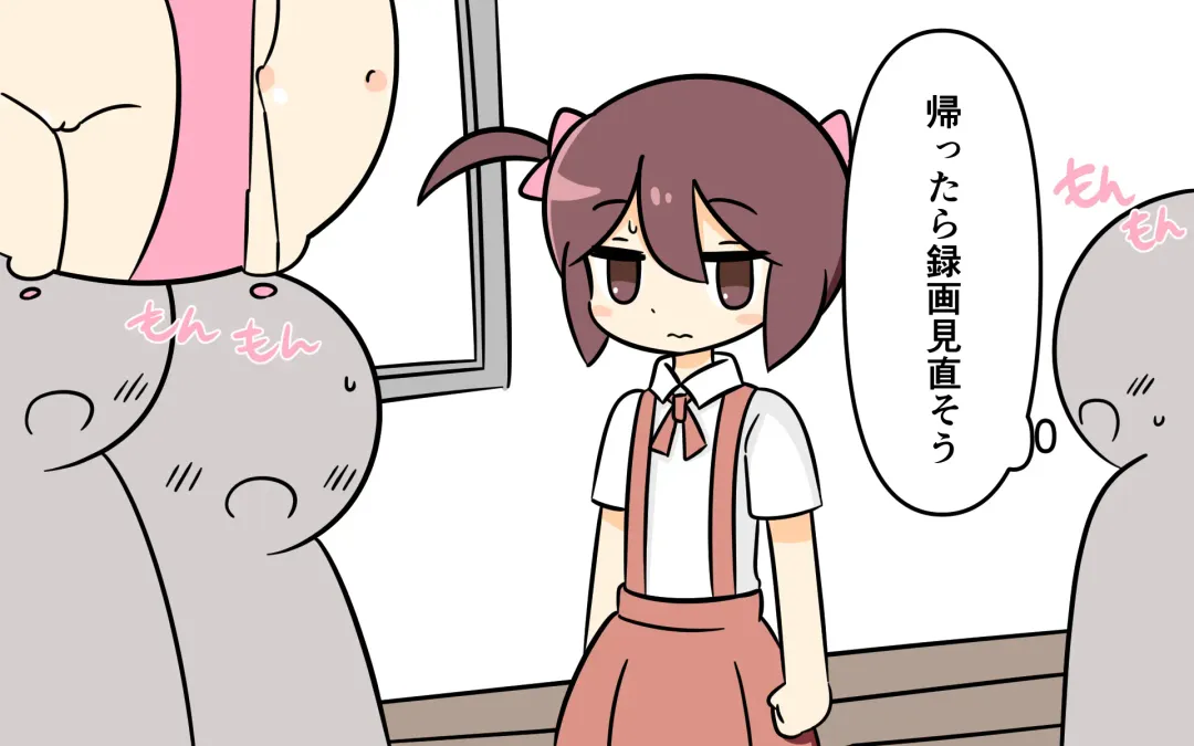 [Marurou] Mahou Shoujo ga Ikinari Henshin Kaijo Fhentai - Page 16