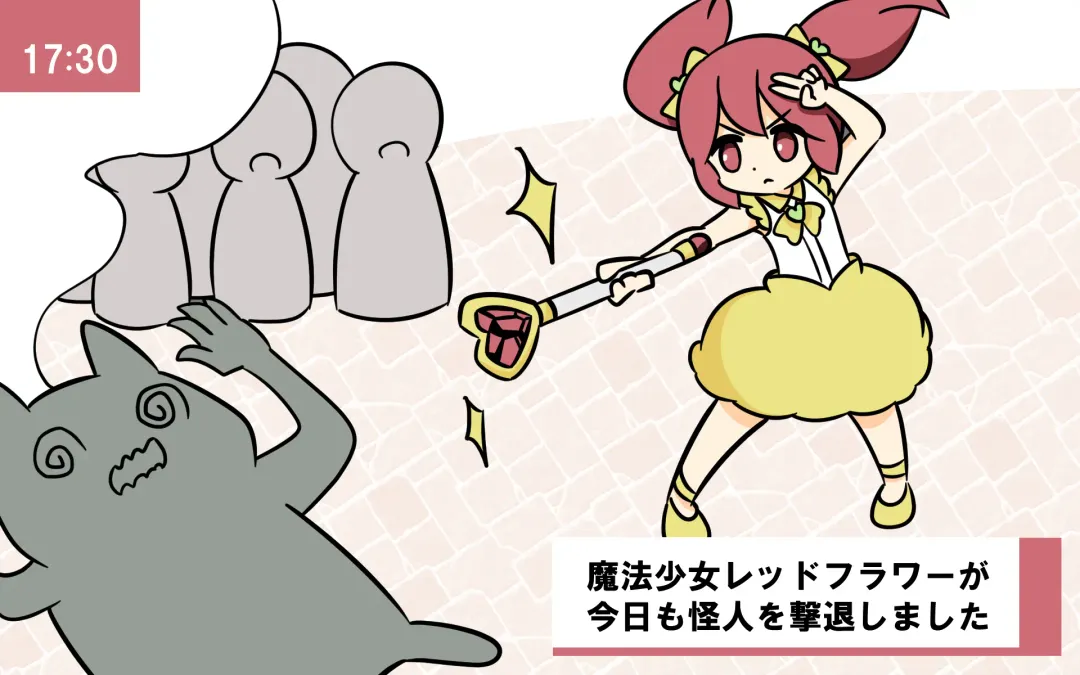 [Marurou] Mahou Shoujo ga Ikinari Henshin Kaijo Fhentai - Page 3