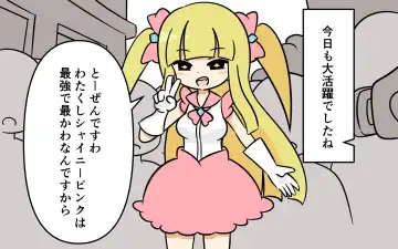 [Marurou] Mahou Shoujo ga Ikinari Henshin Kaijo Fhentai - Page 18