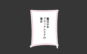 [Marurou] Mahou Shoujo ga Ikinari Henshin Kaijo Fhentai - Page 30