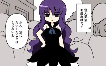 [Marurou] Mahou Shoujo ga Ikinari Henshin Kaijo Fhentai - Page 31