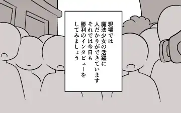 [Marurou] Mahou Shoujo ga Ikinari Henshin Kaijo Fhentai - Page 4