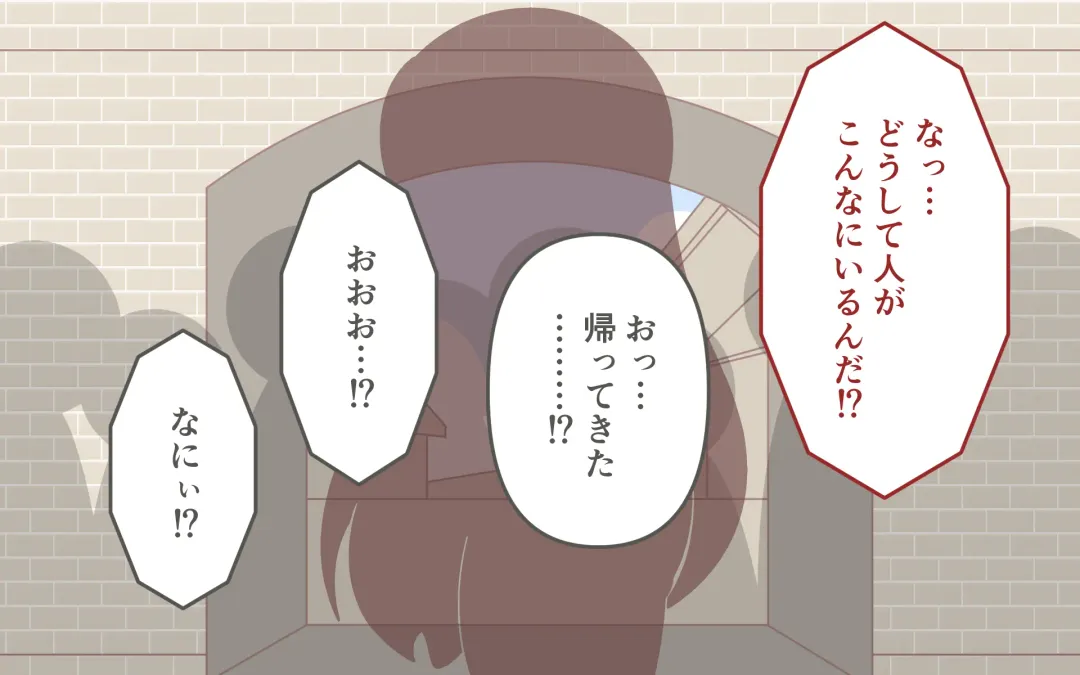 [Marurou] Zenra de Kikan Fhentai - Page 11