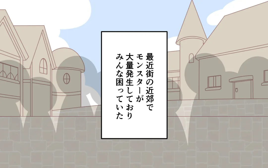 [Marurou] Zenra de Kikan Fhentai - Page 3