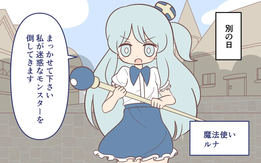 [Marurou] Zenra de Kikan Fhentai - Page 34