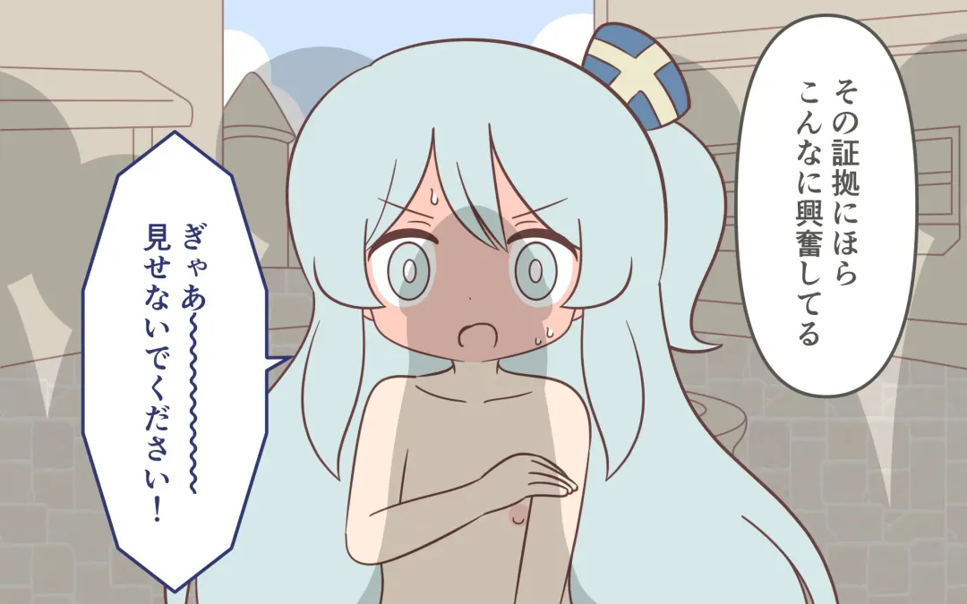 [Marurou] Zenra de Kikan Fhentai - Page 55