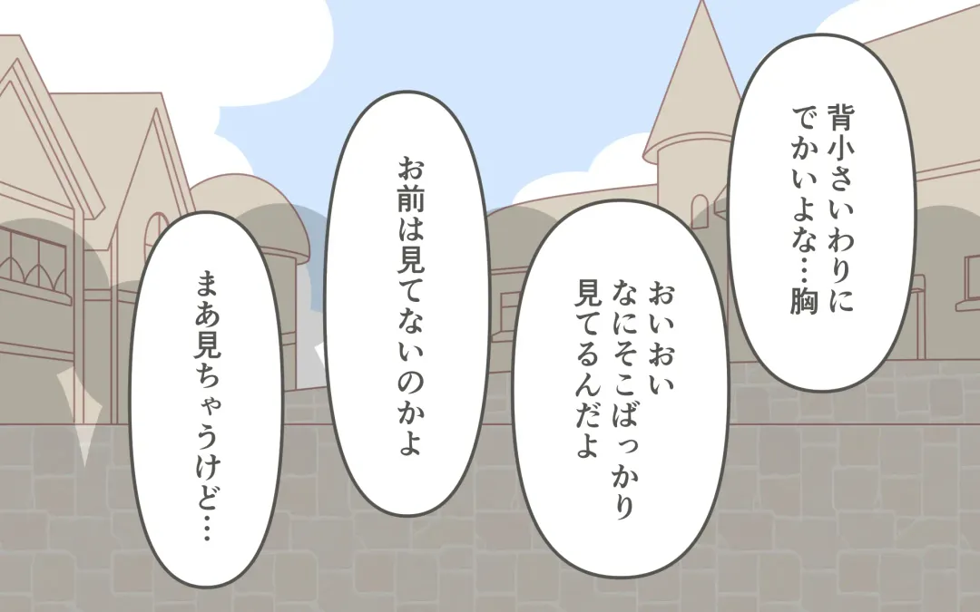 [Marurou] Zenra de Kikan Fhentai - Page 59