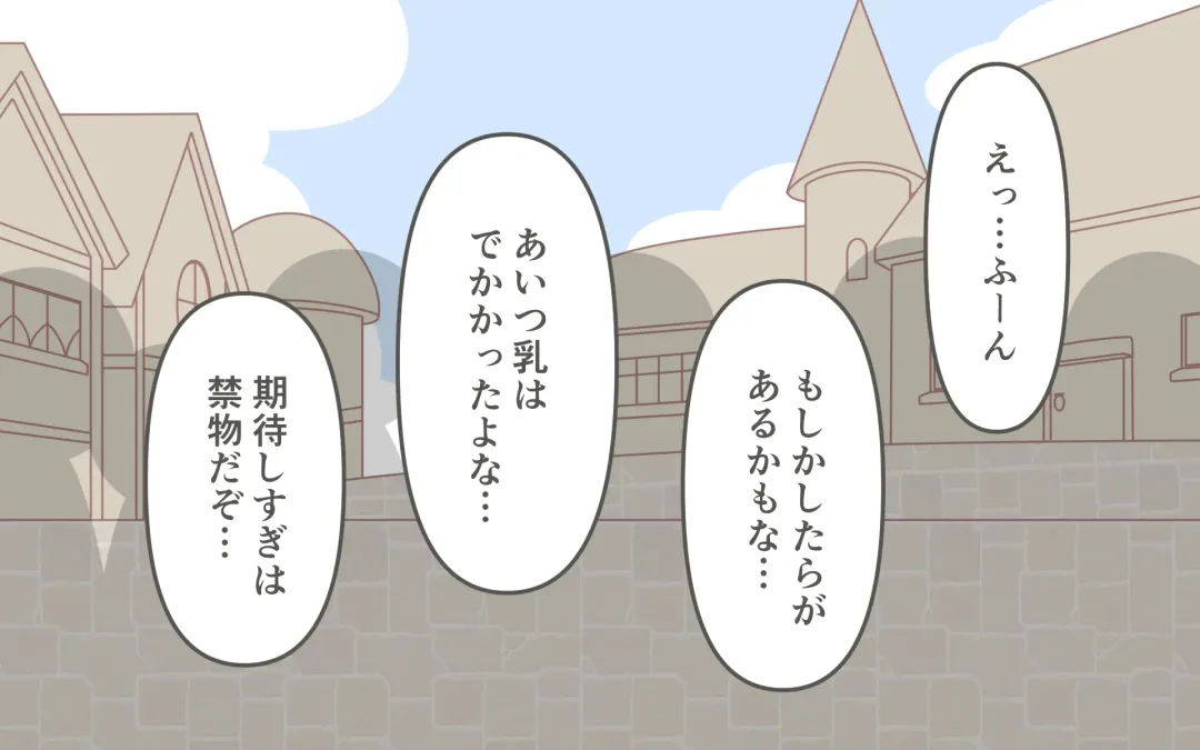 [Marurou] Zenra de Kikan Fhentai - Page 9