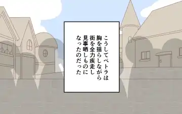 [Marurou] Zenra de Kikan Fhentai - Page 19