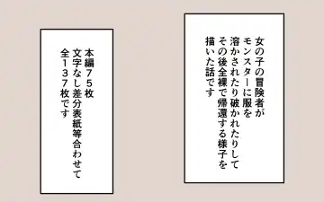 [Marurou] Zenra de Kikan Fhentai - Page 2