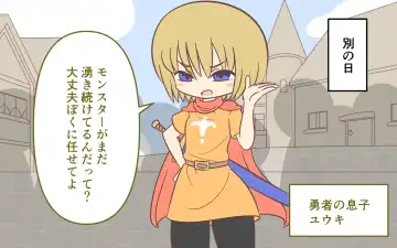 [Marurou] Zenra de Kikan Fhentai - Page 20