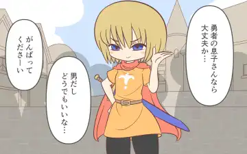 [Marurou] Zenra de Kikan Fhentai - Page 21