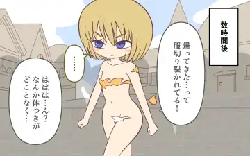 [Marurou] Zenra de Kikan Fhentai - Page 22