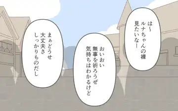 [Marurou] Zenra de Kikan Fhentai - Page 36