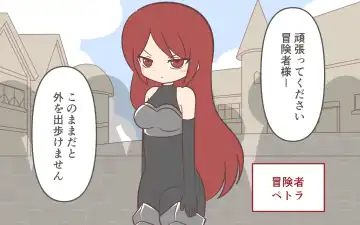 [Marurou] Zenra de Kikan Fhentai - Page 4