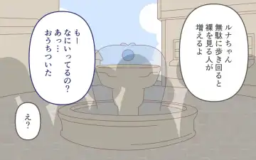 [Marurou] Zenra de Kikan Fhentai - Page 41