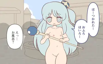 [Marurou] Zenra de Kikan Fhentai - Page 42